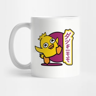 Ducky Momo Mug